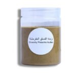 زبدة الفستق المقرمشة 300غ